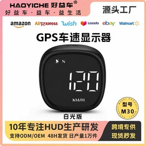 Avtomobil və Motosiklet GPS Head-Up Display Beidou, Spidometr, Kompas
