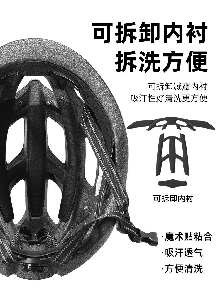 Casco de ciclismo de bicicleta de montaña para hombres y mujeres de verano para vehículos de carretera para romper el viento y formar casco integrado para equipos de ciclismo image 3