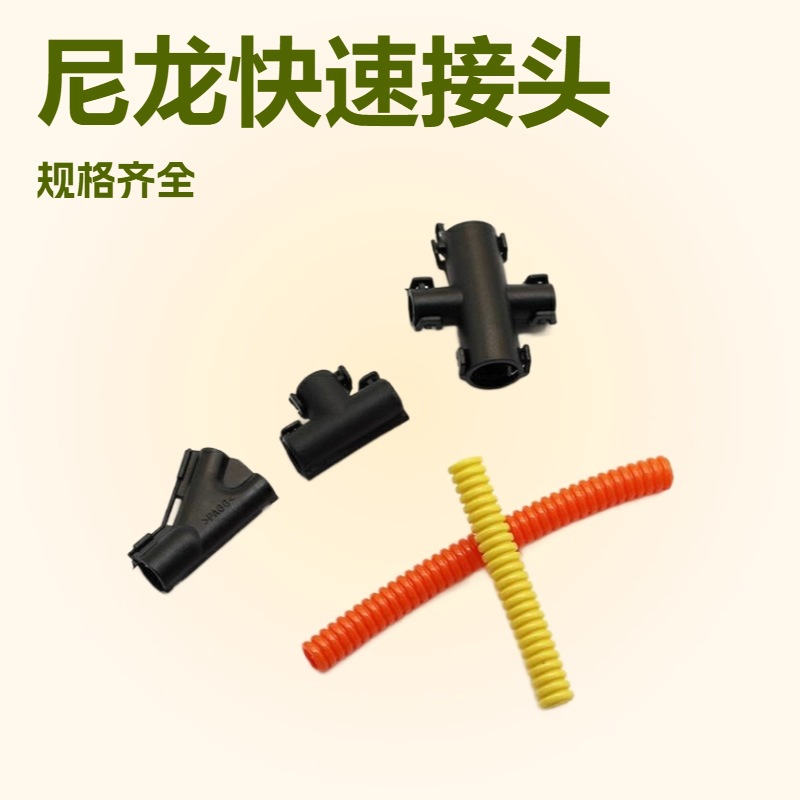 尼龙快速接头批发，尼龙PA防水接头，尼龙防水直角接头