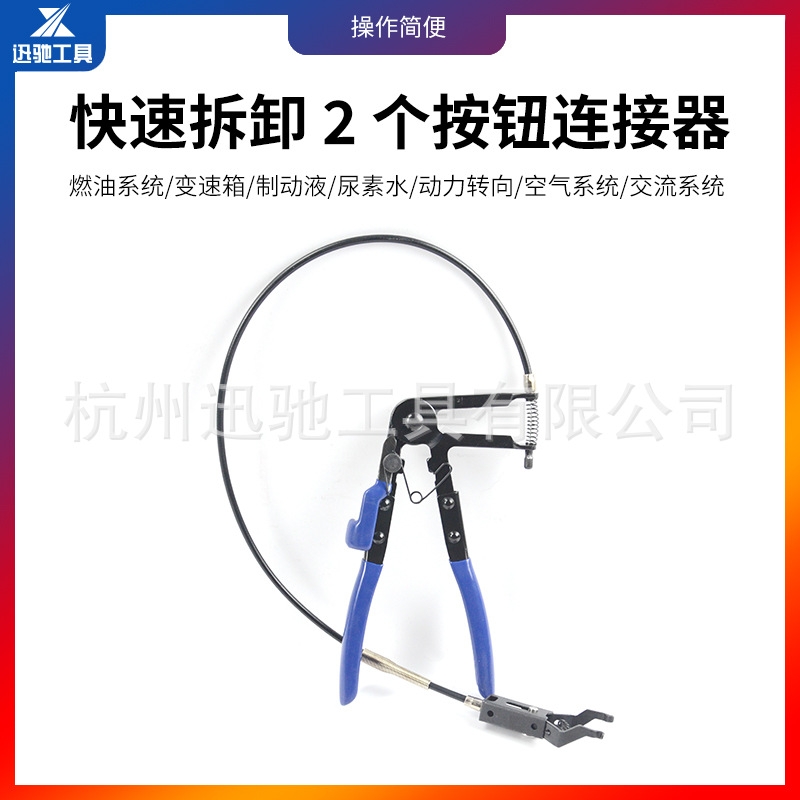 Bendable Throat Pipe Bundle Clamp Car Water Pipe Clamp Wire Pliers Auto Repair Tool Pipe Bundle Pliers Machine Repair