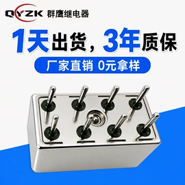 功率继电器;其他继电器;信号继电器