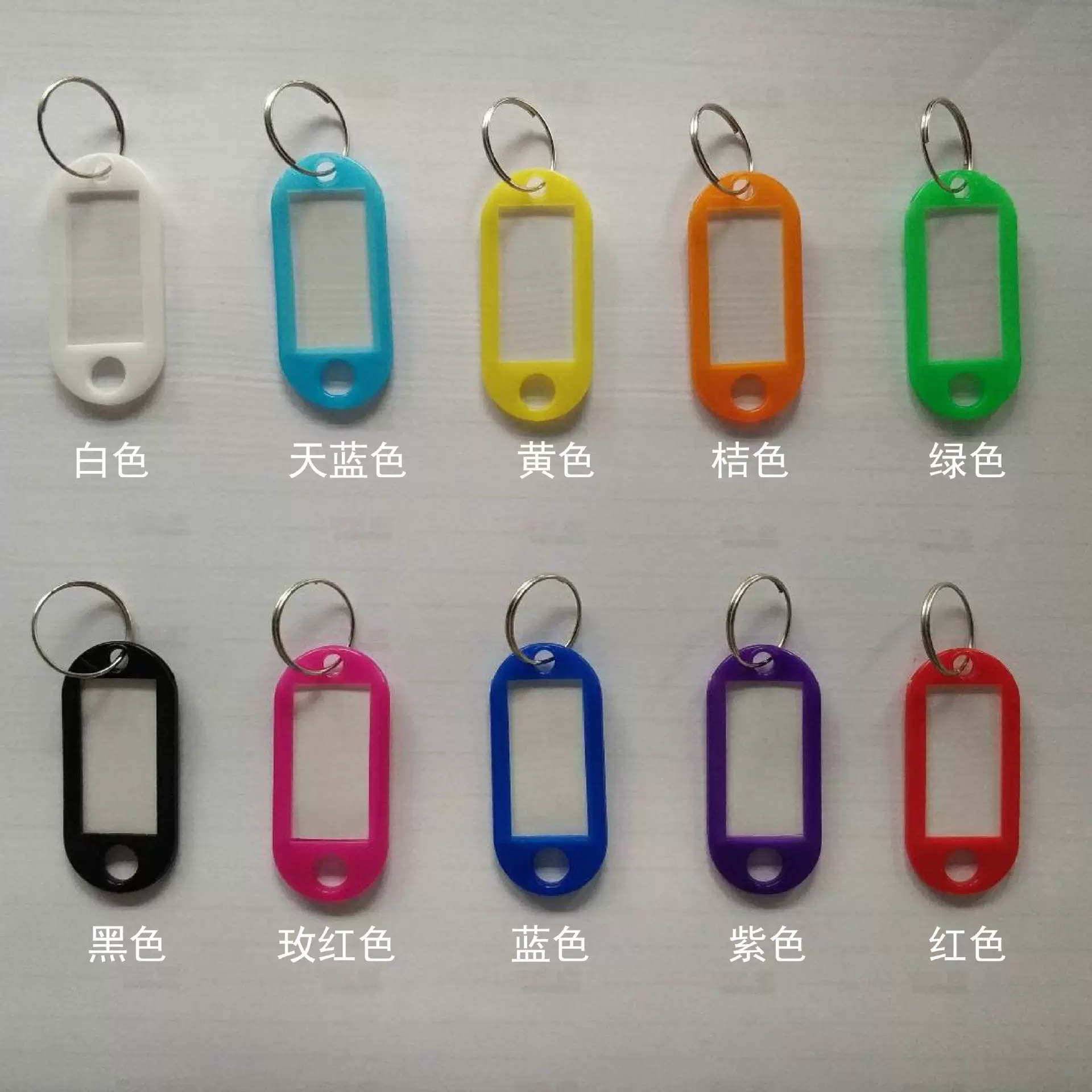 彩色塑料钥匙牌分类标签手写行李牌抖音快手拼单代发小礼品钥匙扣