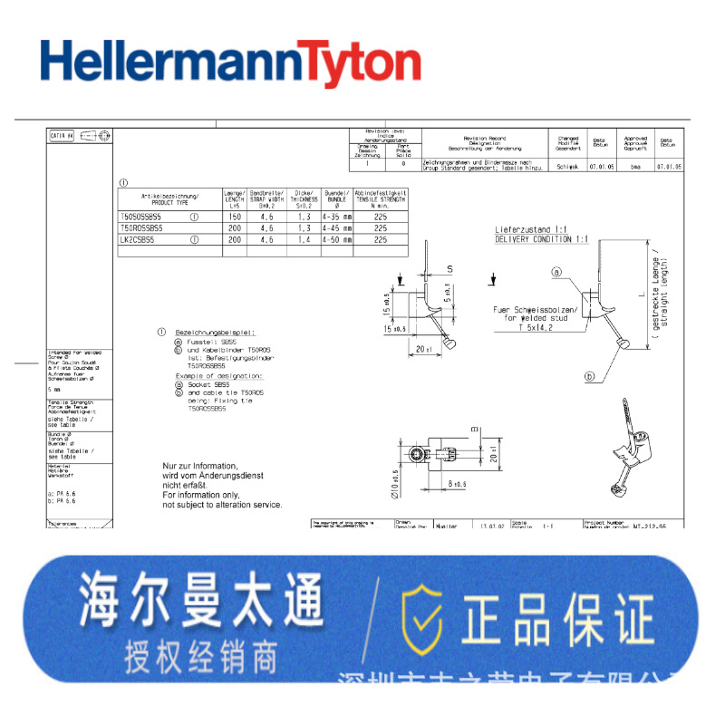 HELLERMANNTYTON������̫ͨ2��ʽ�̶����� T50ROSSBS5  156-00686