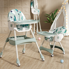 多用儿童餐椅摇椅摇马轻便折叠婴儿分体高矮餐椅带轮靠背可调代发