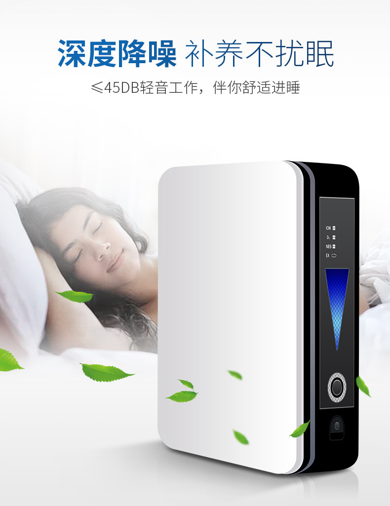Car household negative ion oxygen bar outdoor oxygen meter highpower portable oxygen generator car air purifier