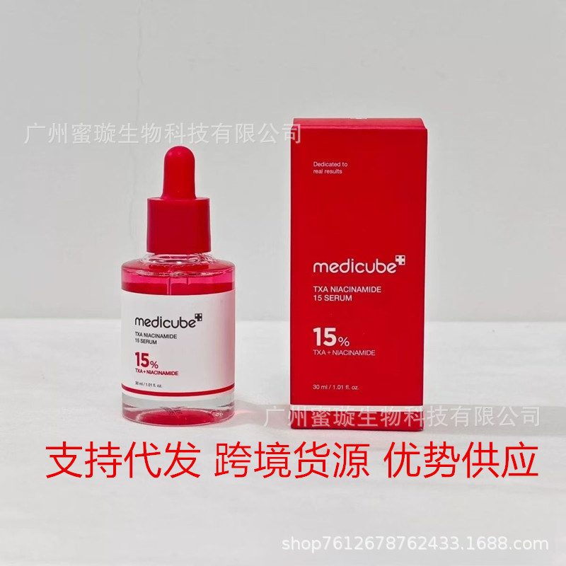 クロスボーダー メディキューブ TXA ナイアシンアミド 15% ラディアント フェイシャル エッセンス タコシ酸 5% 30ml|undefined