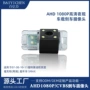 ccd两厢倒车后视摄像头