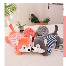 批发卡通空调被毛绒玩具抱枕二合一哈士奇公仔旅游午睡毯可印log