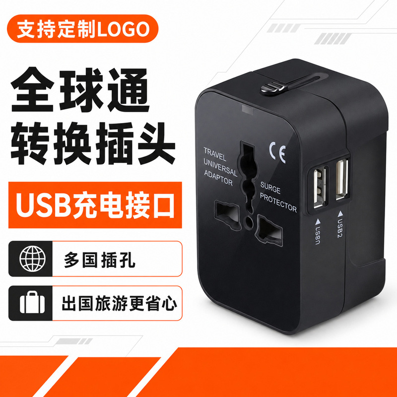 New Global Universal Conversion Plug Travel Socket Converter Multi-Function Pd Fast Charging European and American Standard Conversion Socket New Global Universal Conversion Plug Travel Socket Converter Multi-Function Pd Fast Charging European and American Standard Conversion Socket