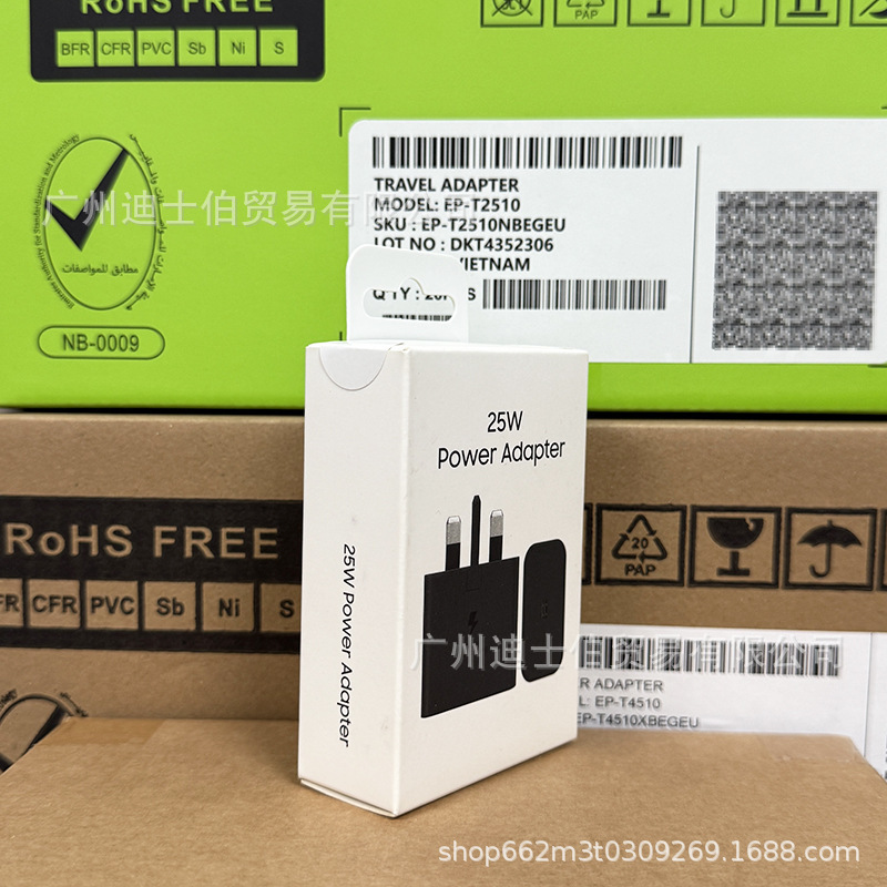 三星25W英规充电器T2510适用Samsung S25/Note20/U24快充头适配器|undefined