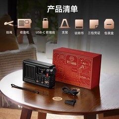 【新品】猫王妙播收音机SR2MK2网络便携新插卡wifi蓝牙AI音响带屏