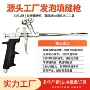 源头施工ce镀镍扳机