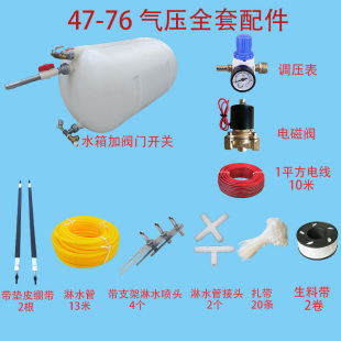 Ll Light Truck with Plastic Sprinkler Tank, Electric Water Pump, Air Pressure Brake, Sprinkler, Hand Washing Sprinkler, Complete Set