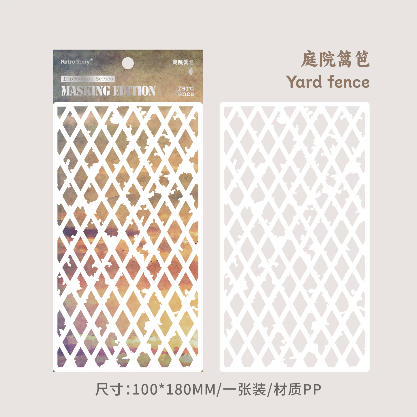 Retro Story tela de mano impresión serie tela de mano diy paisaje decoración paisaje placa de material hueco