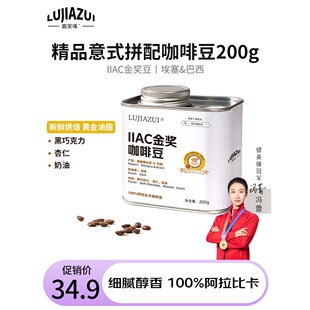 ����Ү��ѩ��IIAC����ʽƴ�䰢���ȿ����r�決���ȶ�200g