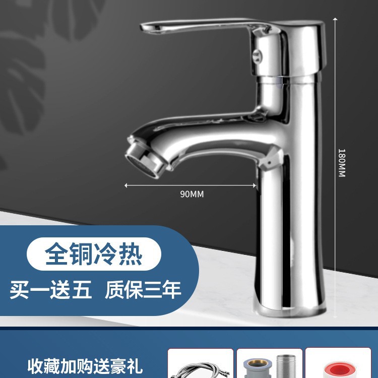 Baño de cobre todo lavabo grifo lavabo grifo frío y caliente lavabo único frío lavabo doméstico lavabo
