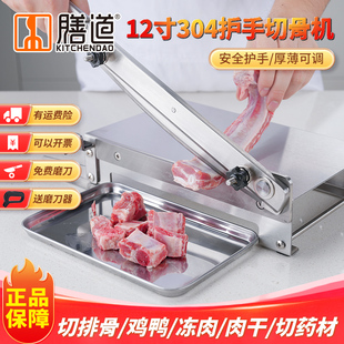 304 guillotine household bone cutting machine cutting ribs chicken, duck and goose cutting herbs guillotine material slicer guillotine knife