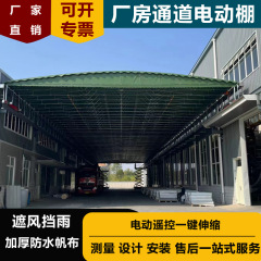 工場電動スライド式倉庫小屋屋外バスケットボールコート日よけ伸縮式日よけ大型収縮式移動小屋