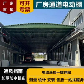 阳篷、雨篷;阳篷雨篷;帐篷及配件