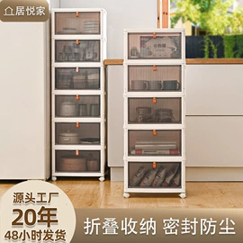 收纳箱;收纳盒;收纳柜