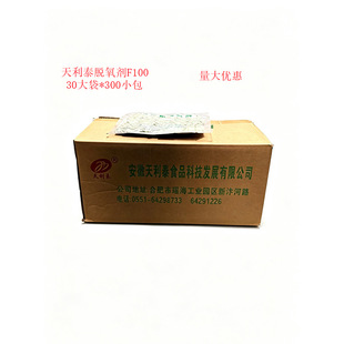 ����̩ʳƷ��Ó��������c���r����ù�����������30�ͱ��r��