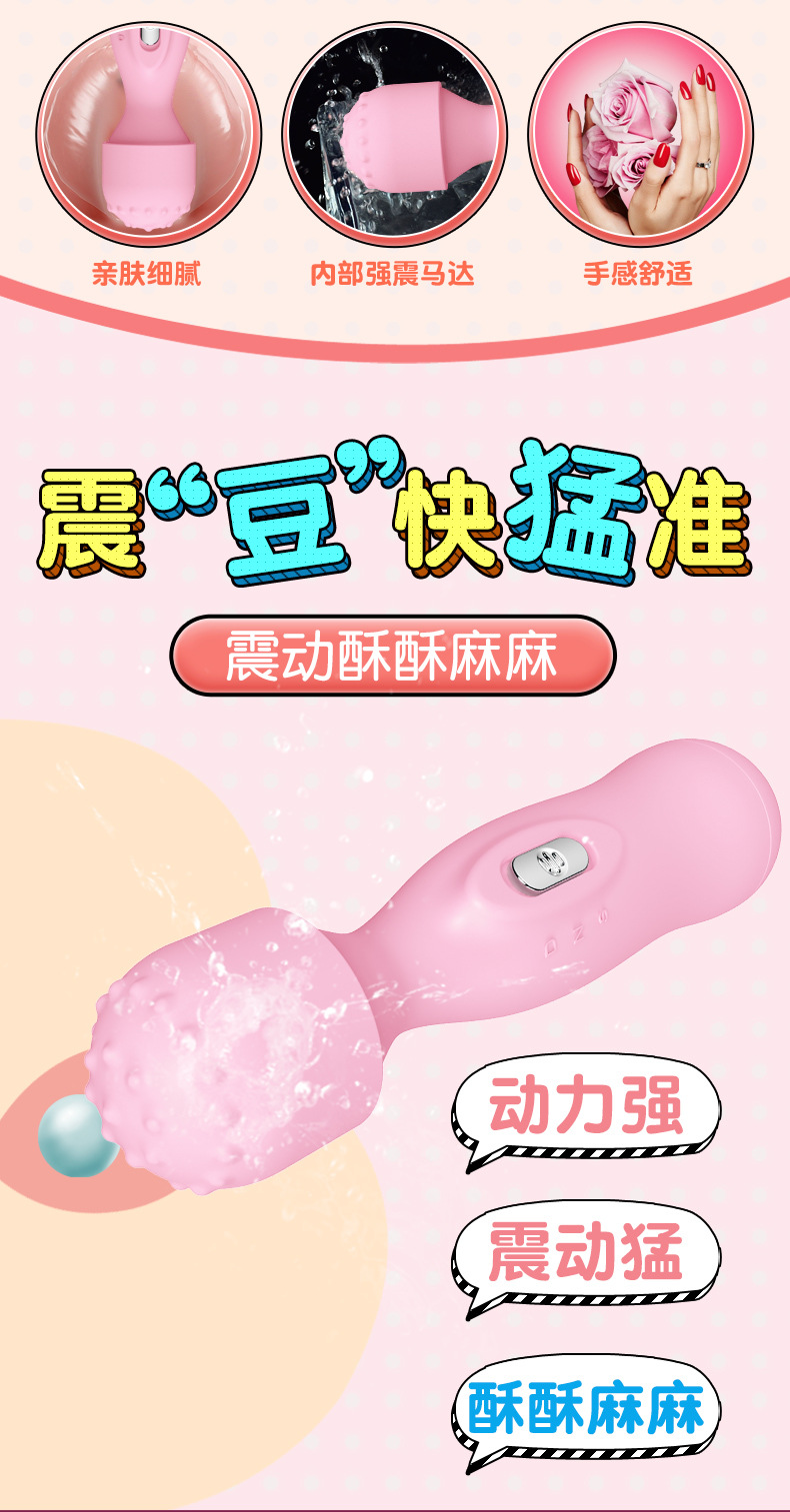Electric AV Vibrator Gun Machine Massage Vibration Adult Sex Toy for Women — detail image 4
