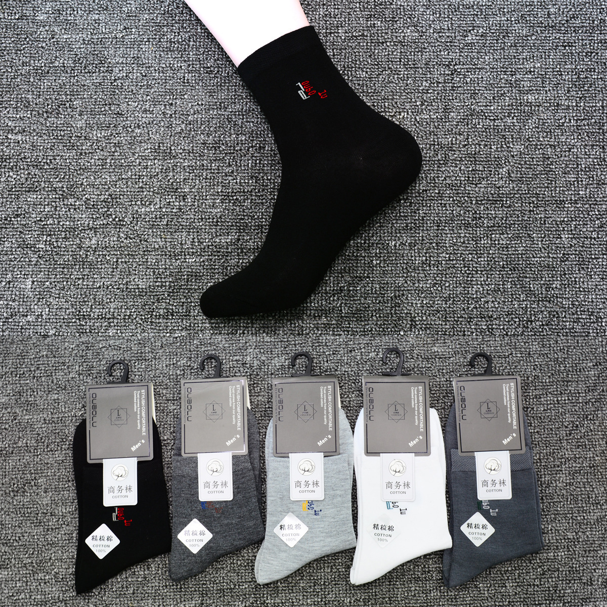 Medias gruesas de otoño e invierno calcetines casuales de media pantorrilla para hombres calcetines de algodón peinado de color sólido al por mayor