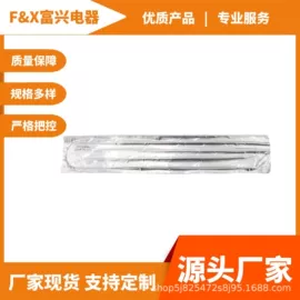 电热/发热管;其他电热设备;电热膜