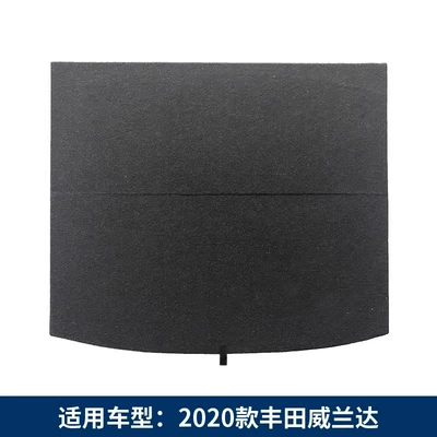 20-25 Models of the Rav4 — Underbody protection plate/engine baffle