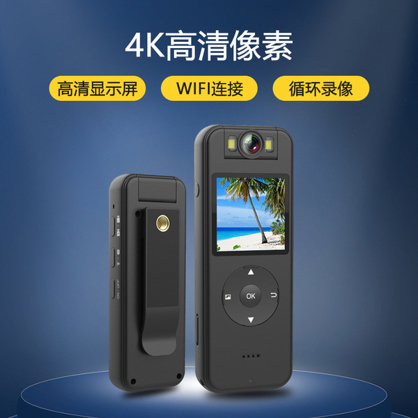 Travel handheld wireless CCTV camera