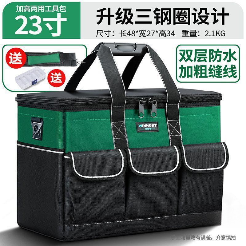 Kit de herramientas de hardware eléctrico cuadrado nuevo paquete de bolsas de almacenamiento multifuncional bolsa de almacenamiento duradera y robusta