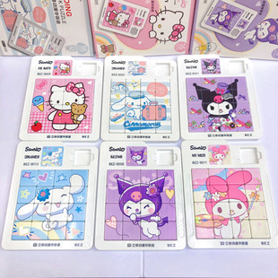 ���⃺ͯ�������w�A�ݵ�����ƴ�DȤζ���ӌW�����X˼�S�Α����