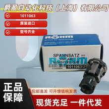 �¹�Rohm��צHSK-A40/B50 1011063ȫ��ԭװ��ƷOTT��צ��ǯ�ֻ�