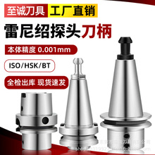 ����B̽�^����ISO20/25 HSK63A BT30/40/50���P䓵����y�^̽ᘱ�