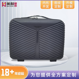 Customized Pp Suitcase Logo Printing Inner Tray Development Gift Box Holiday Souvenir Storage Export Cosmetic Bags