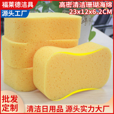 吸水海棉8字洗车海绵擦车八字海绵块汽车清洁用品工具高密度海绵