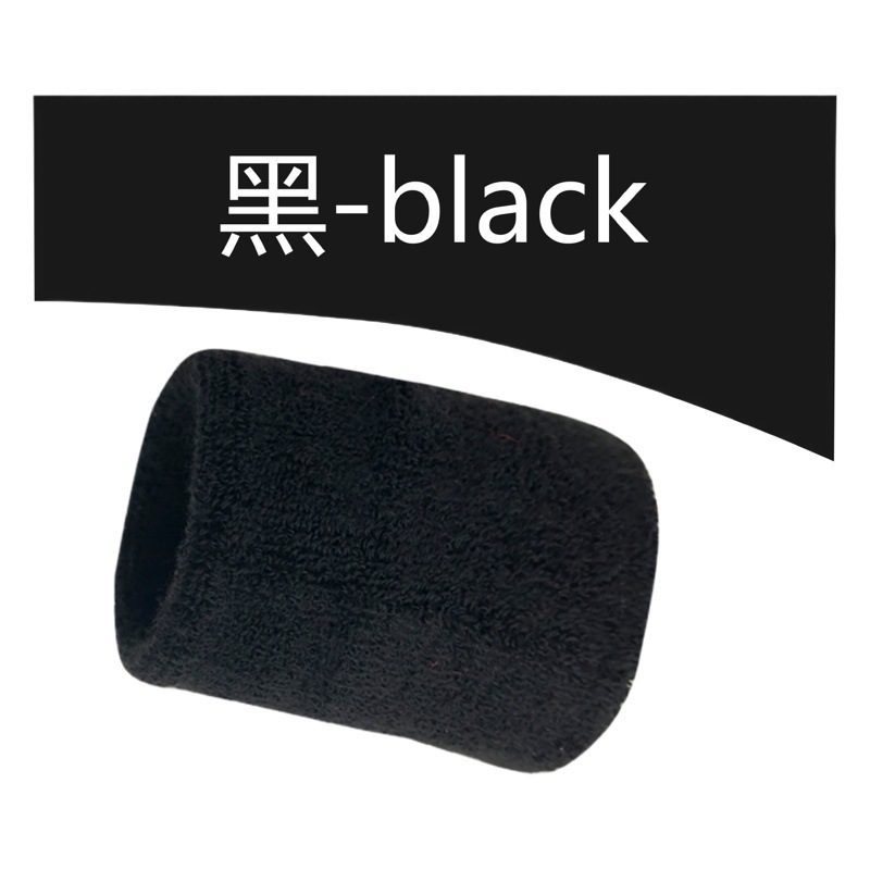 Sports wristband towel sweat wristband adult children Sports wristband fitness basketball wrist guards wholesale