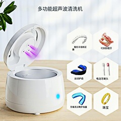 新型超音波入れ歯洗浄機アクセサリー歯カバー超音波洗浄器U-V殺菌機能28wジュエリークリア