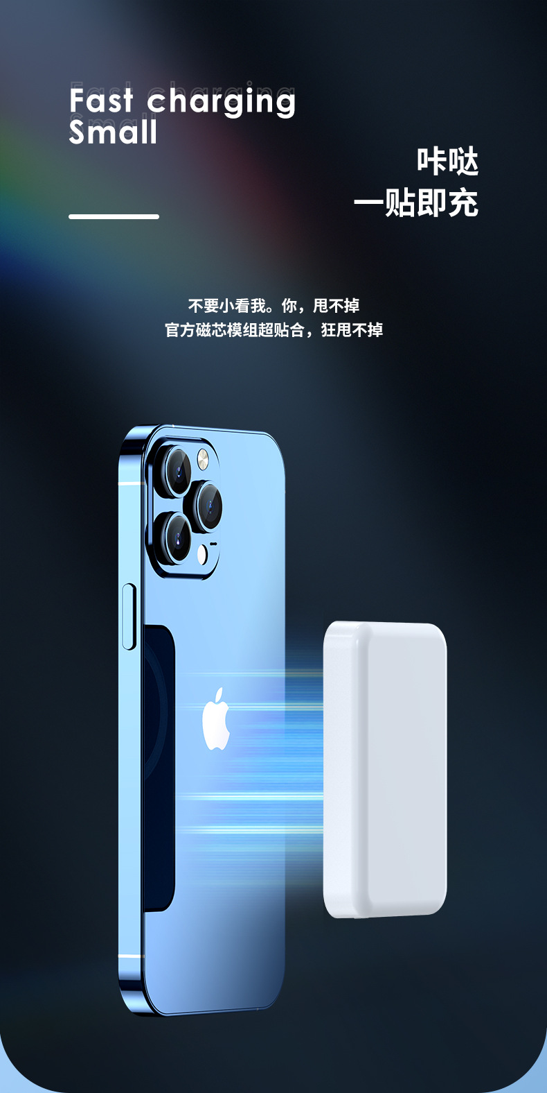 MagSafe Wireless 3C Magnetische Schnelllade-Powerbank 5000mAh Tragbar Praktisch Geschenkset Bedruckbares Logo Mobile Stromversorgung