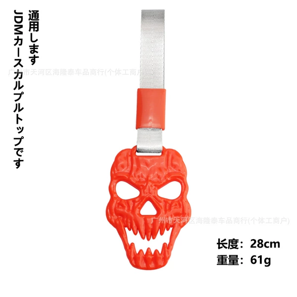 Skull pull tab [silver belt orange]