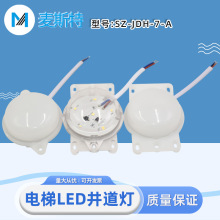 �̶�ʽ����LED��ݾ�����SZ-JDH-7-A�����z�ޱڟ� �Դ������220V