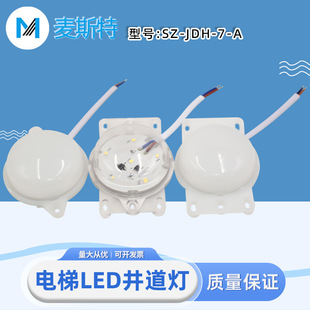 �̶�ʽ����LED��ݾ�����SZ-JDH-7-A�����z�ޱڟ� �Դ������220V