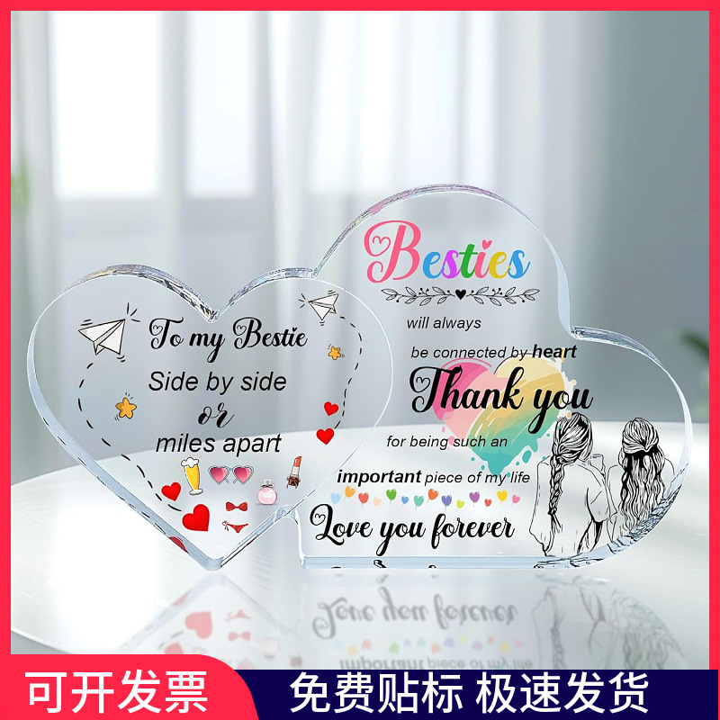 新品女士生日礼物大小爱心拼接牌匾亚克力桌面装饰摆件摆台个性