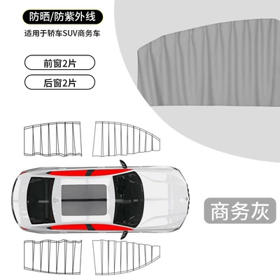 Car curtains – Window Sunshade Car Curtain Car - business-gray-full-car-front-and-rear-windows-4-pieces-embedded-real-slide-railleather-strapsmooth-push-and-pull