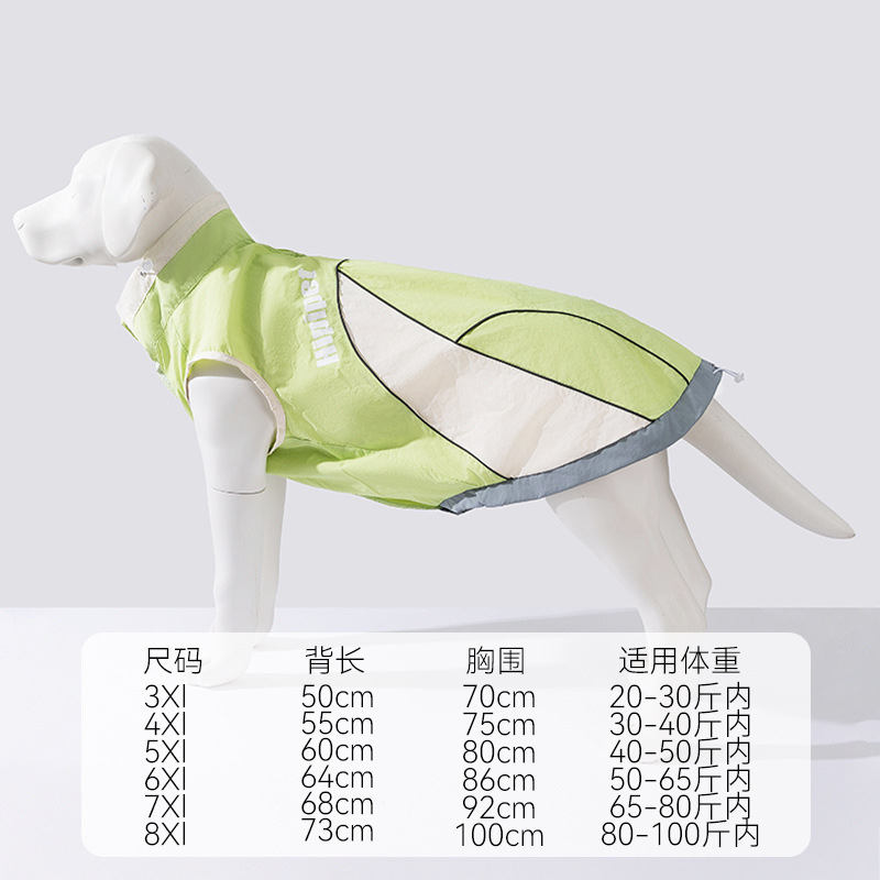 Chaqueta de perro grande de color de contraste de primavera y verano transfronteriza de dos pies ajustados golden retriever labrador ropa para perros