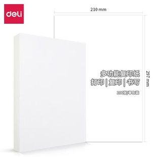 ���� 3562��ӡ��A4��100���p���ӡ��70���k����Ʒ�׼��ݸ弈�W��