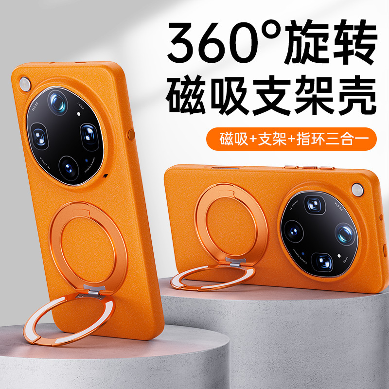 Suitable for OPPO Find X9 Ultra, skin-feel rock-sand phone case, X9 Pro magnetic rotating stand, contrasting color protective cover Suitable for OPPO Find X9 Ultra, skin-feel rock-sand phone case, X9 Pro magnetic rotating stand, contrasting color protective cover