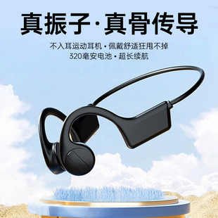 X7 Bone Conduction Running Sports Swimming Headphones, Ultra-Long Battery Life, No Sound Leakage, No Pain When Worn for a Long Time, No Ear Bluetooth Headphones