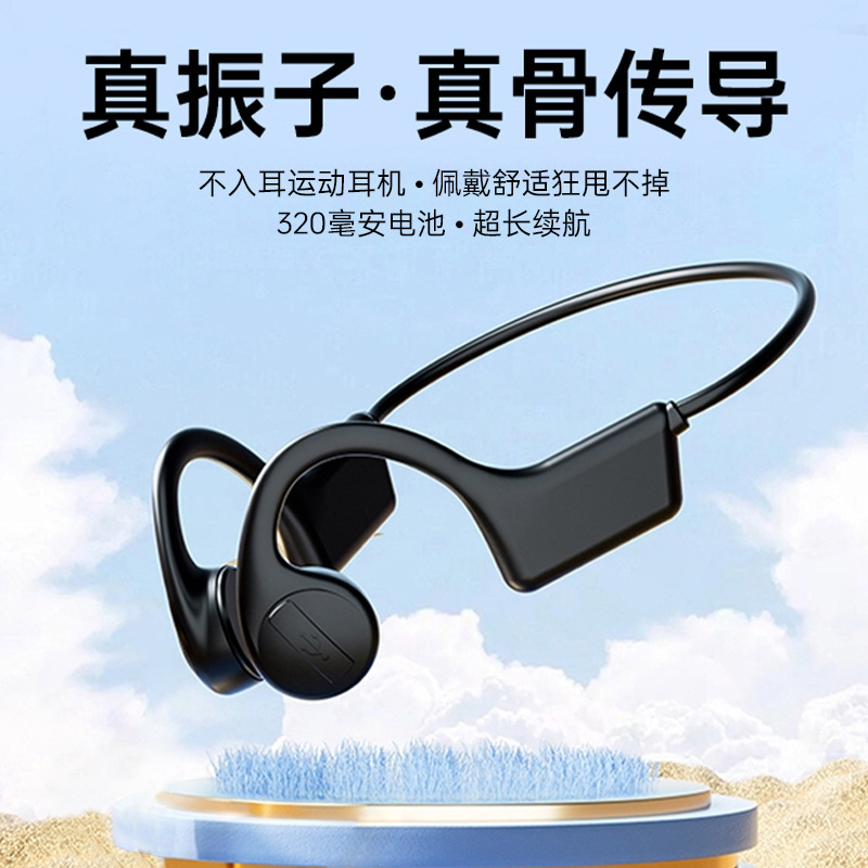 X7 骨伝導ランニングスポーツ水泳ヘッドセット超長バッテリー寿命、音漏れなし、長時間装着しても痛くない、インイヤー Bluetooth ヘッドセット|undefined