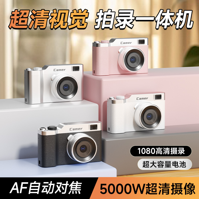工場直接ヘアダブルカメラレトロ ccd デジタルカメラビデオアップロード携帯電話学生手頃な価格のポータブルカードカメラ|undefined